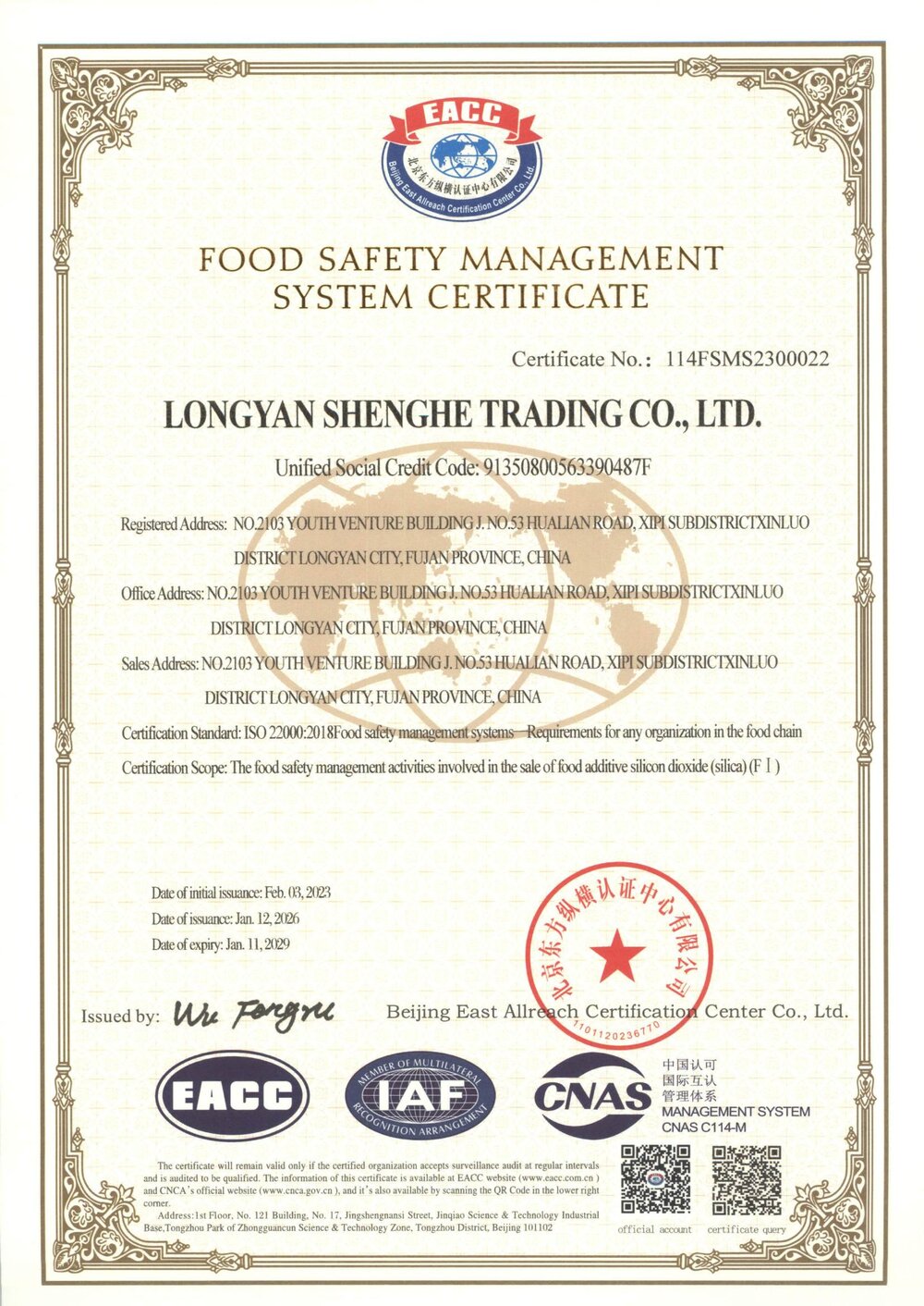 ISO 22000 food safety management system certificate